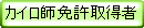JCtƋ擾